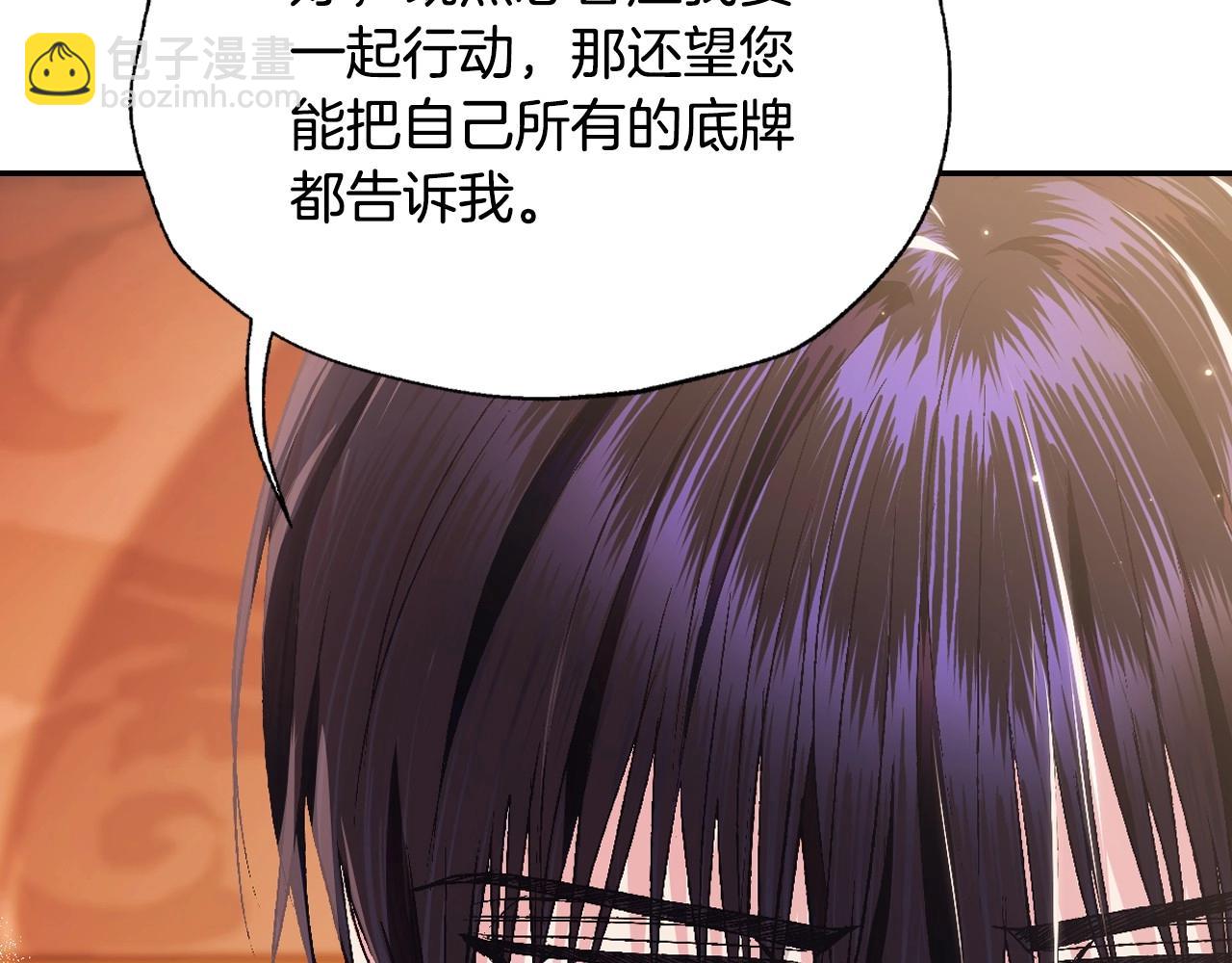 第三季回归 戒指的新主人66