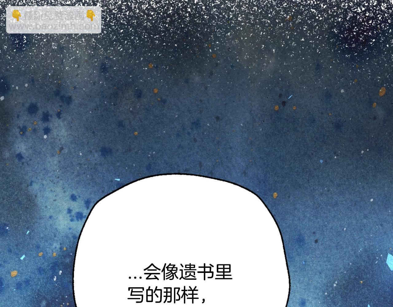 第三季回归 戒指的新主人72