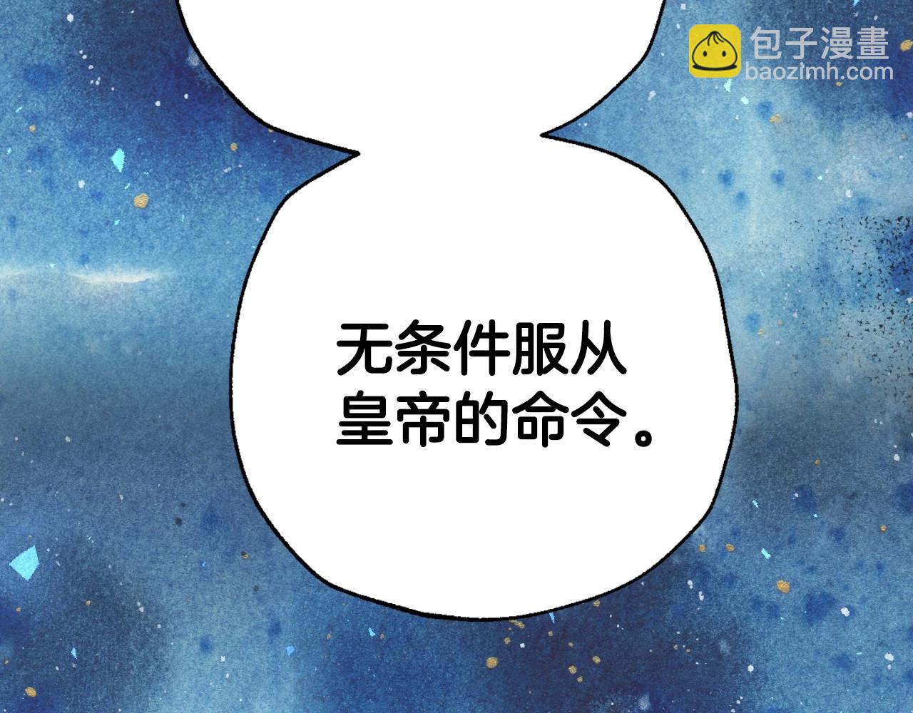 第三季回归 戒指的新主人73