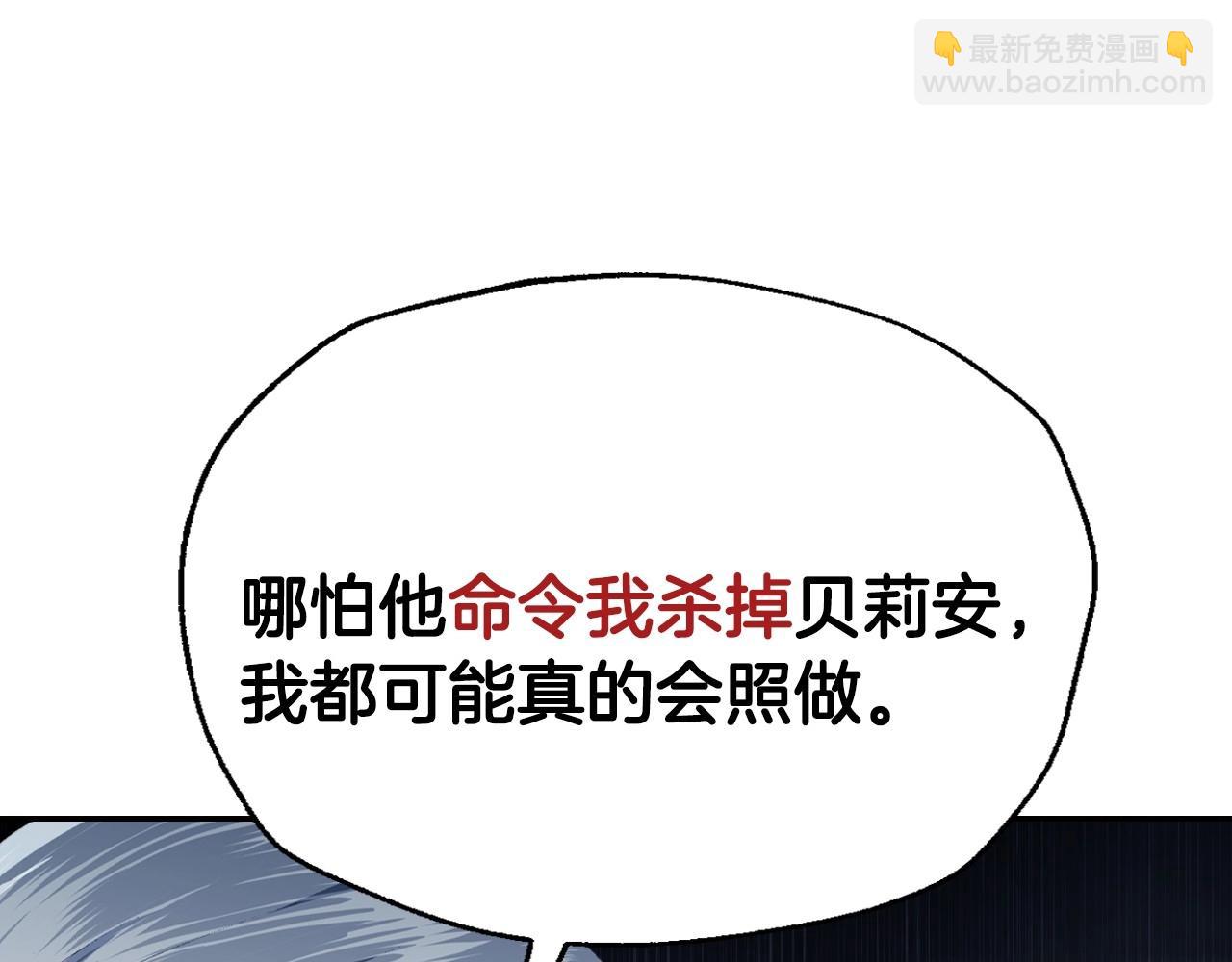 第三季回归 戒指的新主人76
