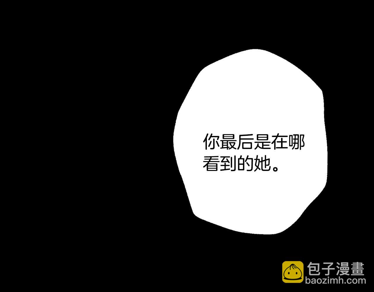 第三季回归 戒指的新主人8