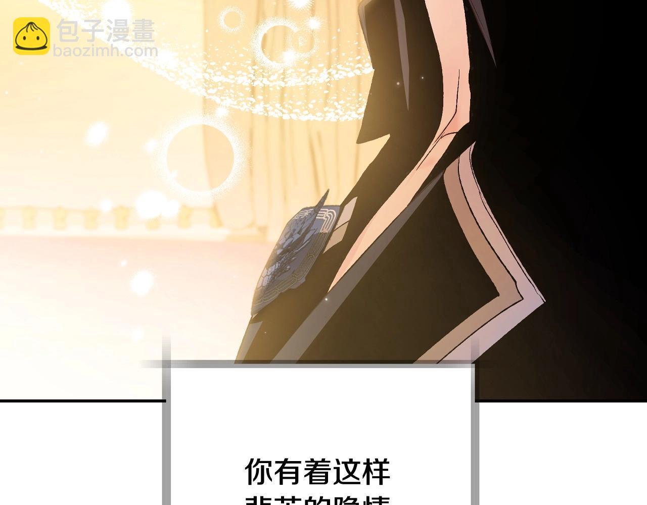 第三季回归 戒指的新主人86