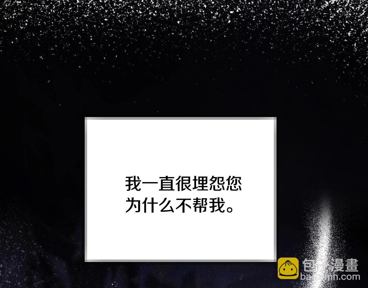 第三季回归 戒指的新主人89