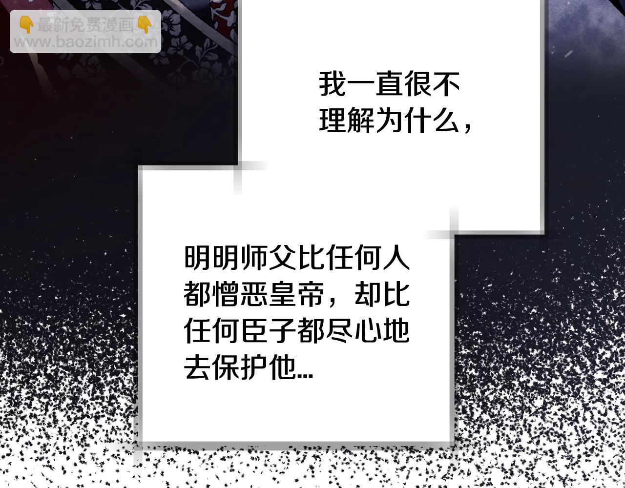 第三季回归 戒指的新主人92