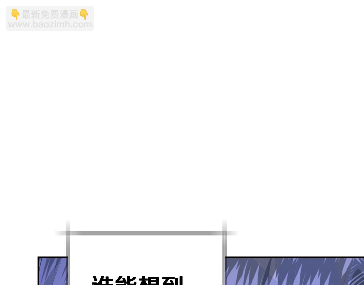 第三季回归 戒指的新主人94
