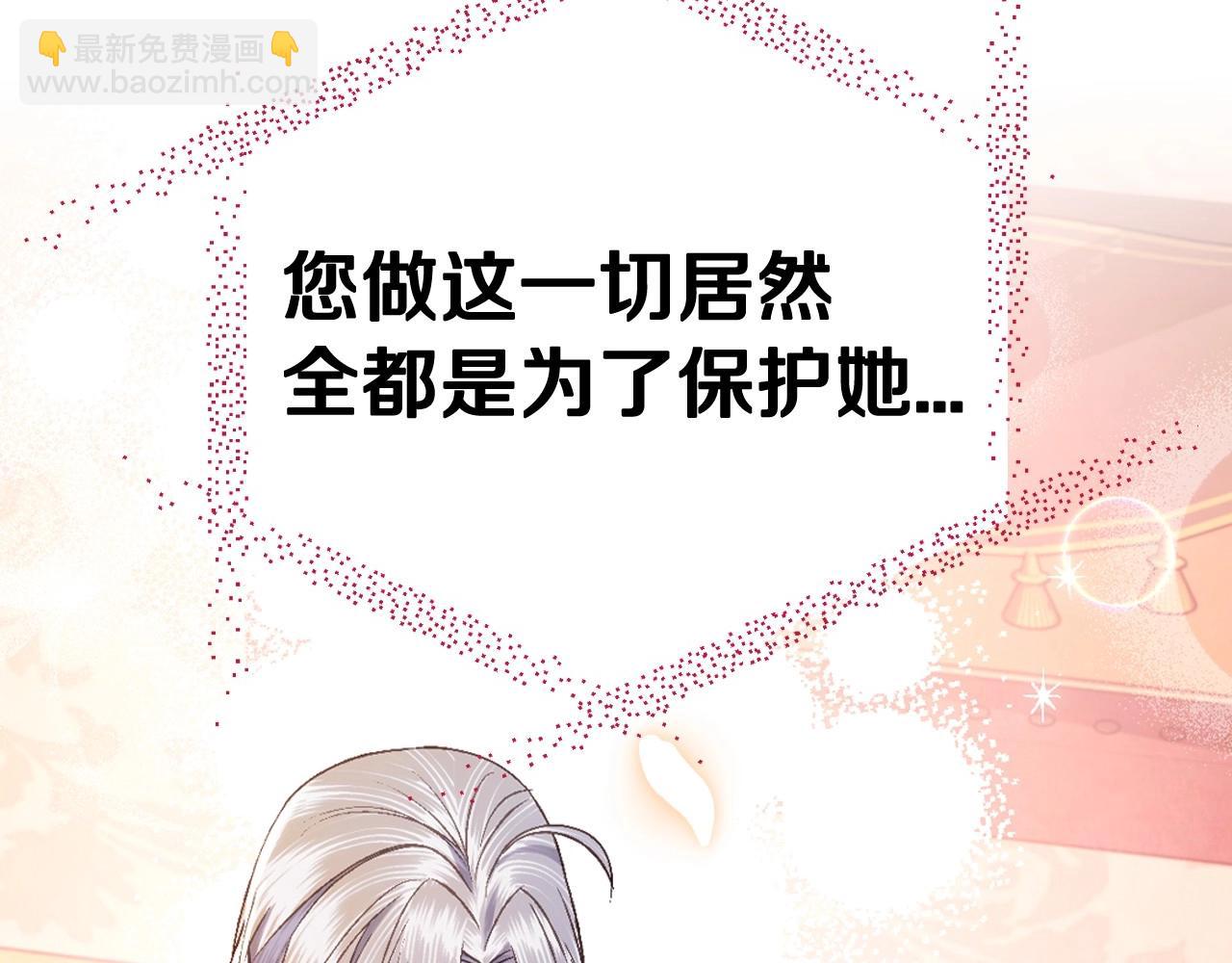 第三季回归 戒指的新主人99