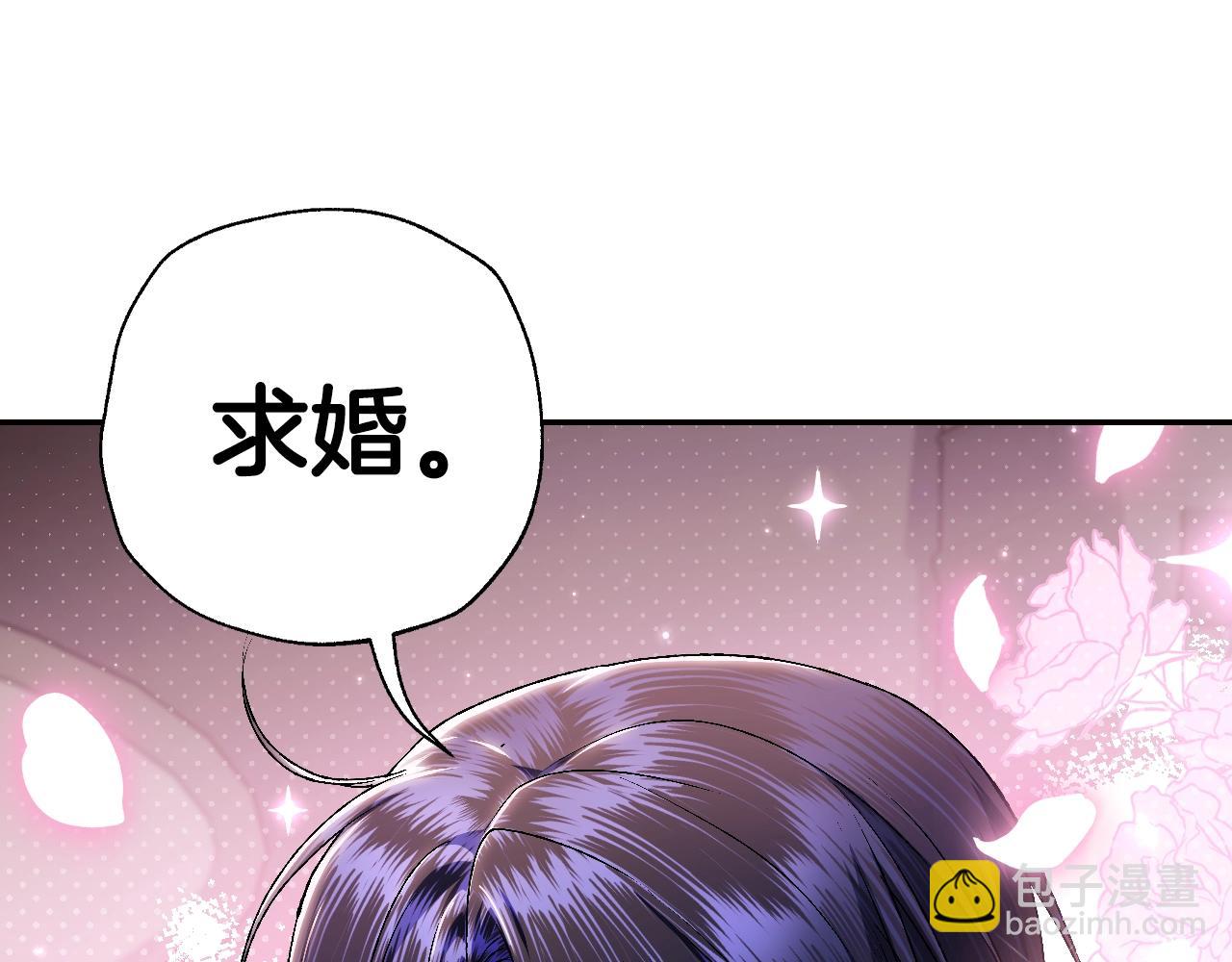 第93话 生日宴上求婚！11