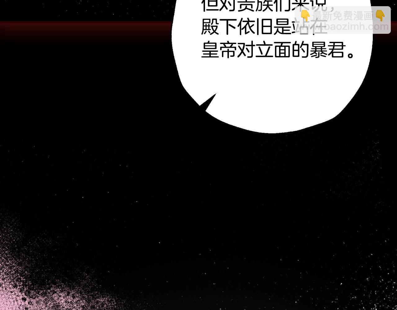 第93话 生日宴上求婚！112