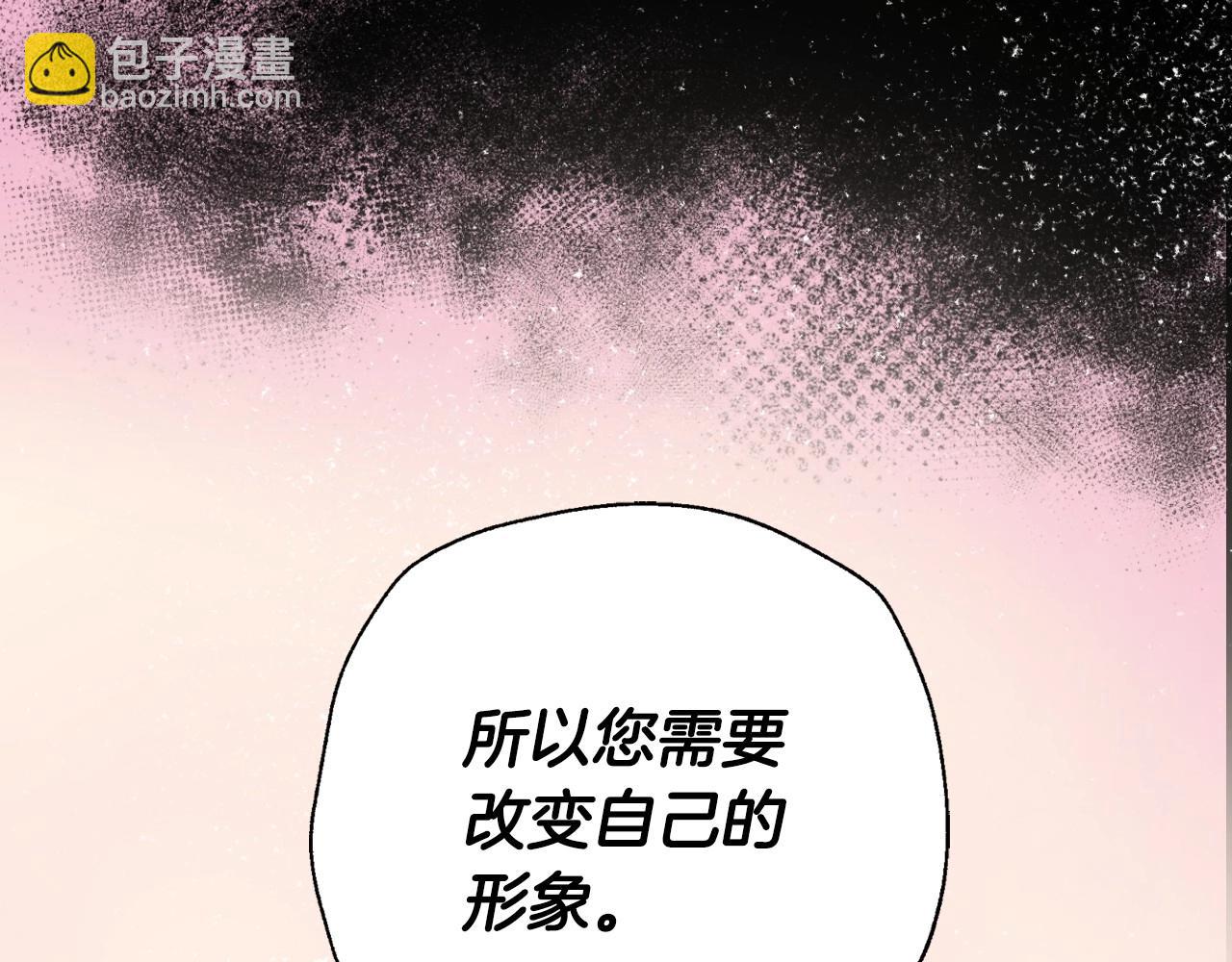 第93话 生日宴上求婚！113