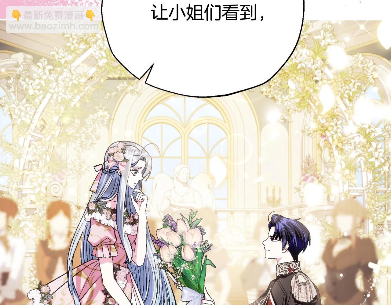 第93话 生日宴上求婚！115