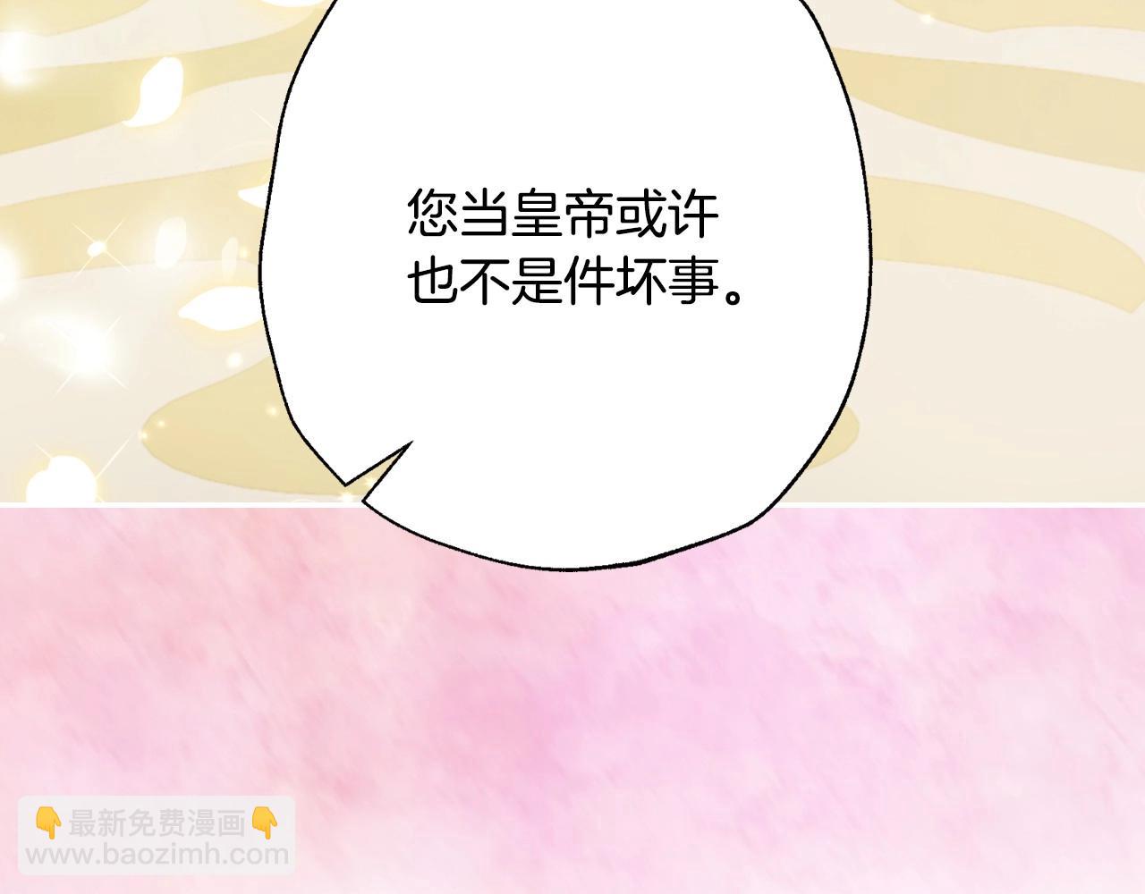 第93话 生日宴上求婚！117