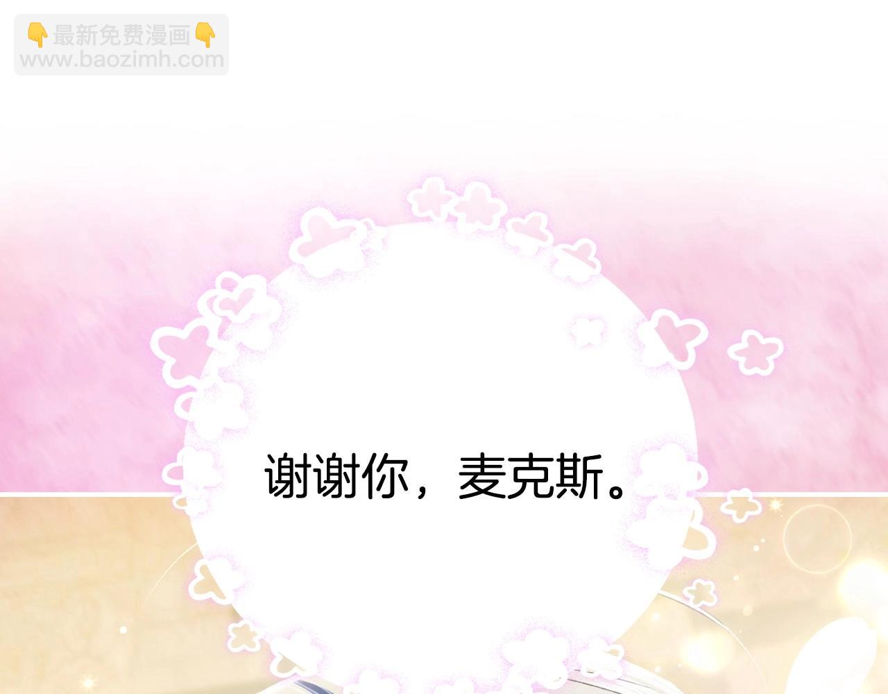 第93话 生日宴上求婚！122