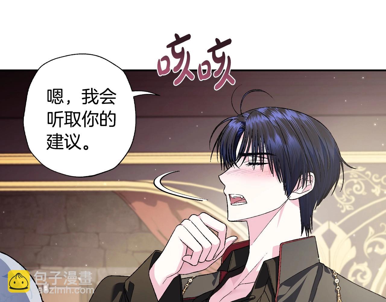 第93话 生日宴上求婚！128