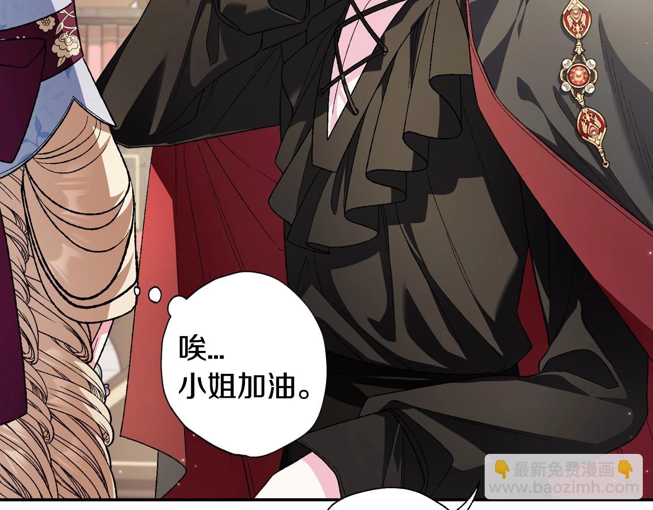 第93话 生日宴上求婚！129
