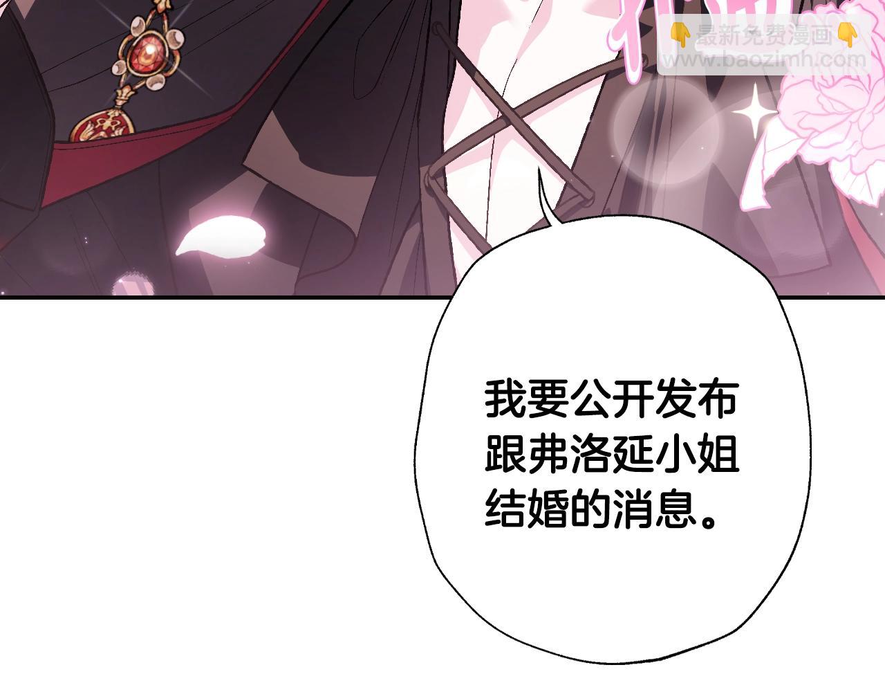 第93话 生日宴上求婚！13