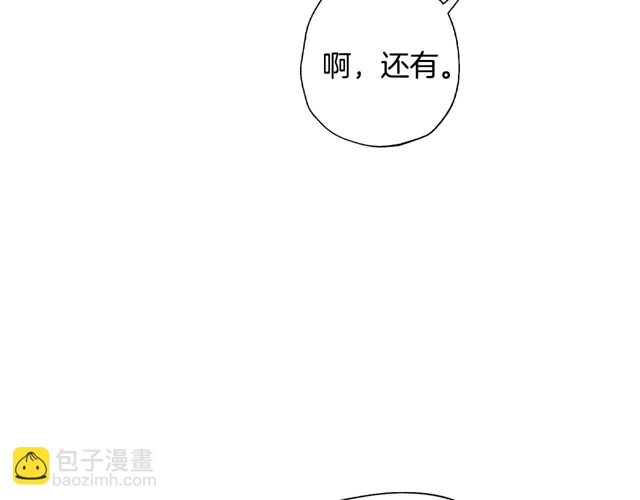 第93话 生日宴上求婚！130