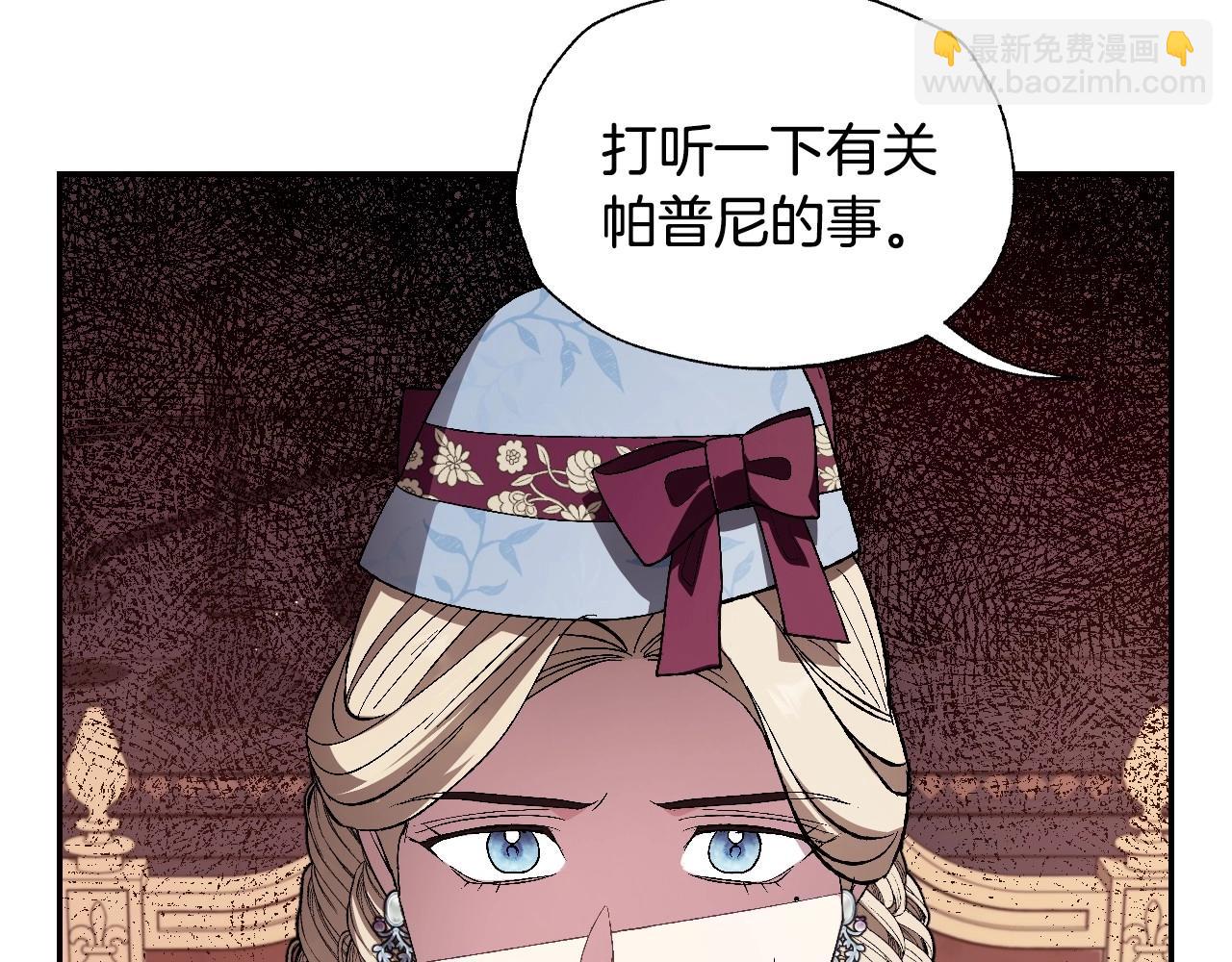 第93话 生日宴上求婚！131