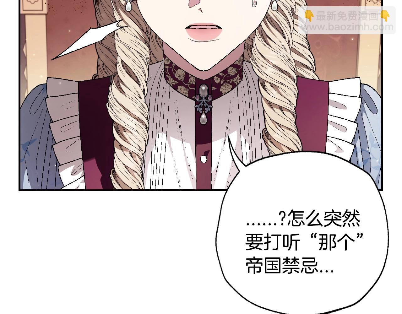 第93话 生日宴上求婚！132