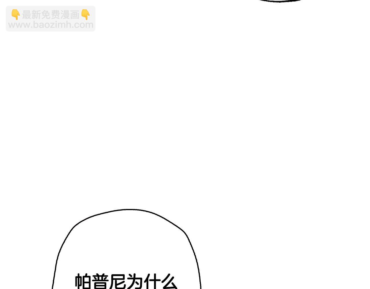 第93话 生日宴上求婚！133