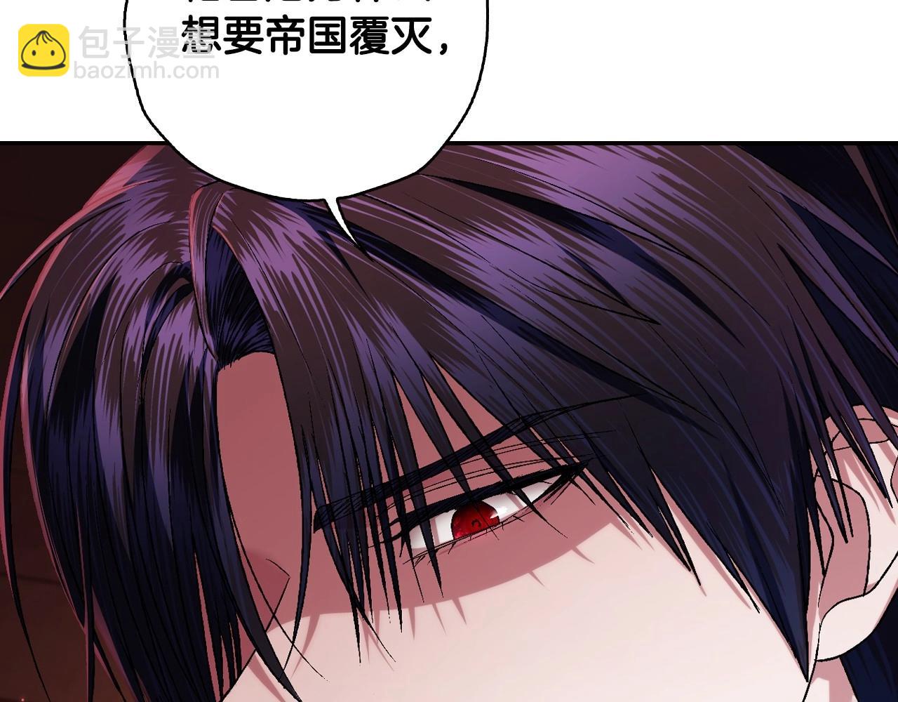 第93话 生日宴上求婚！134