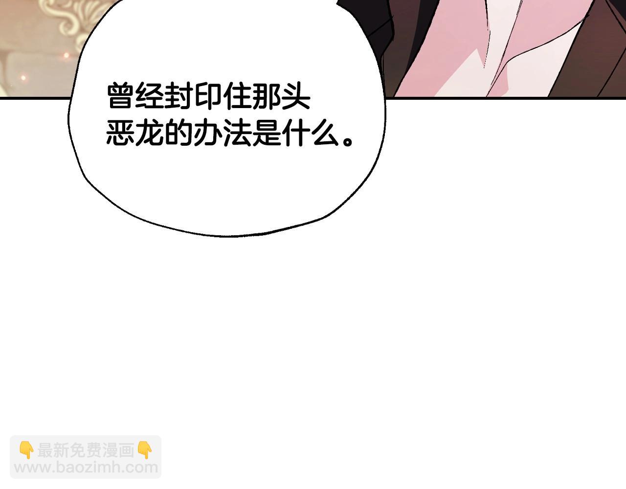 第93话 生日宴上求婚！136