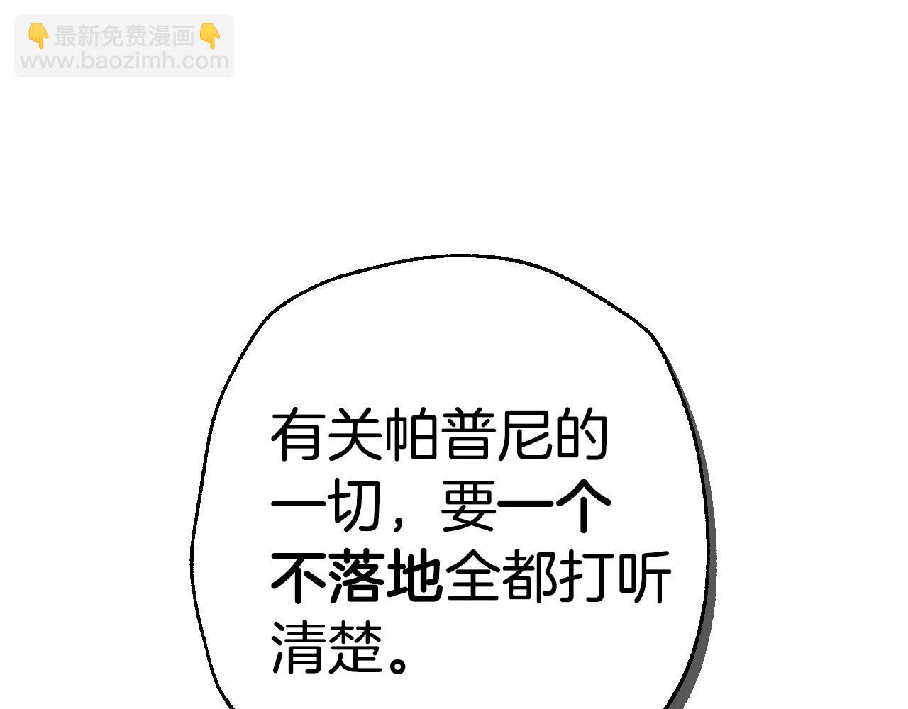第93话 生日宴上求婚！137