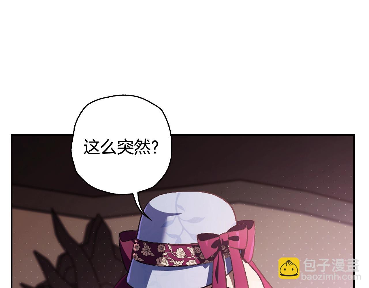 第93话 生日宴上求婚！14