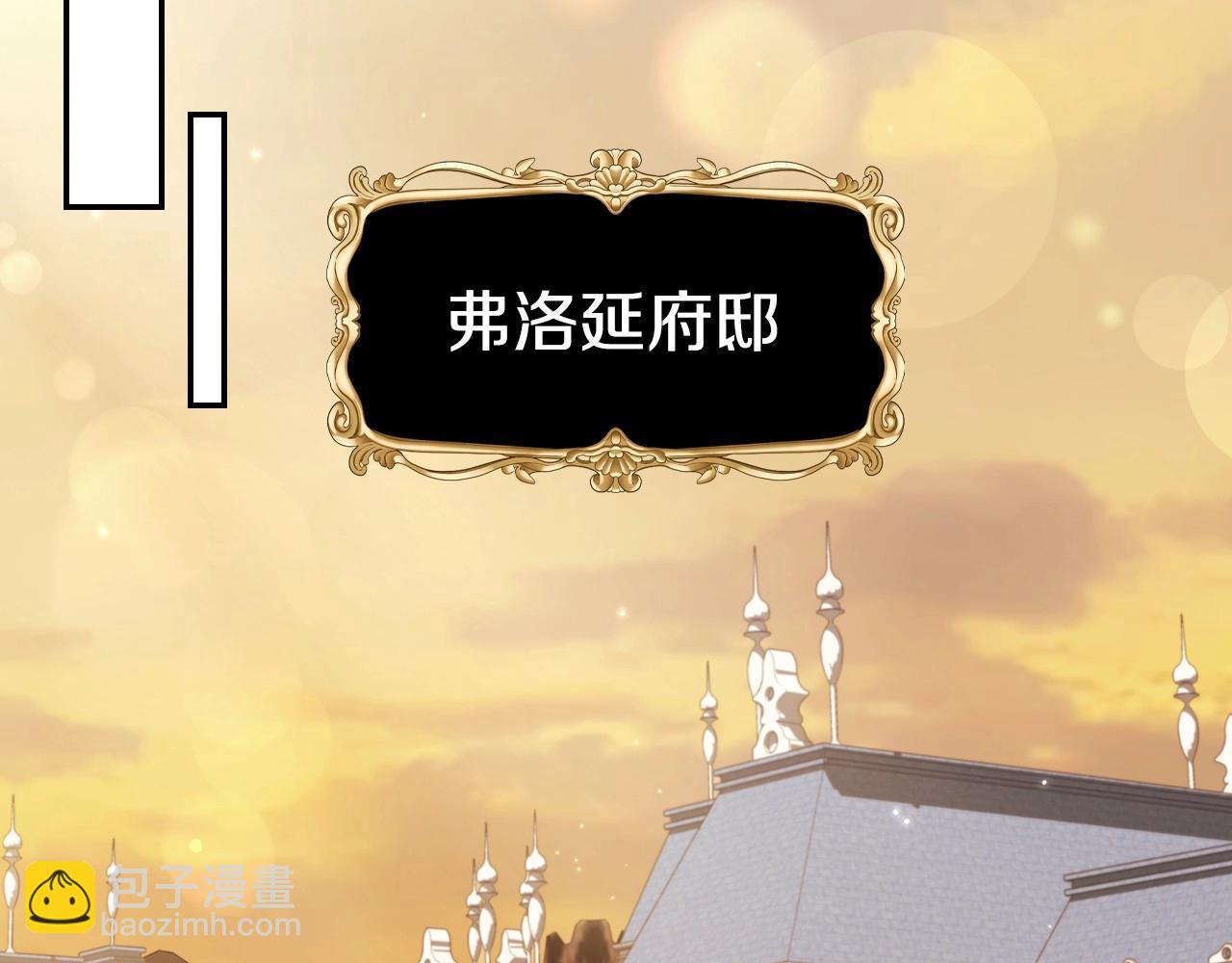第93话 生日宴上求婚！140