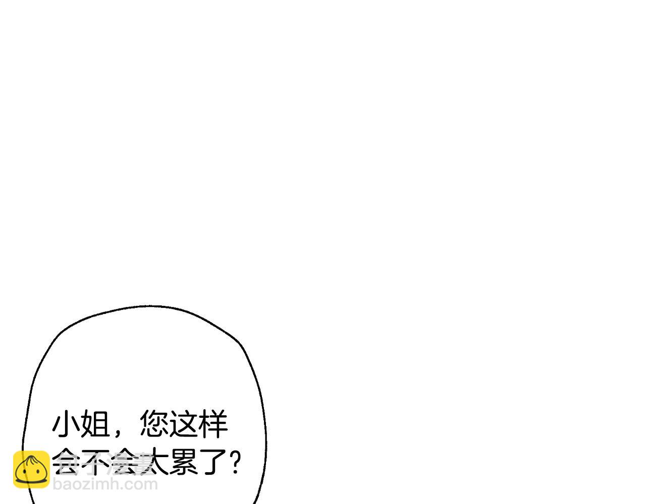 第93话 生日宴上求婚！142