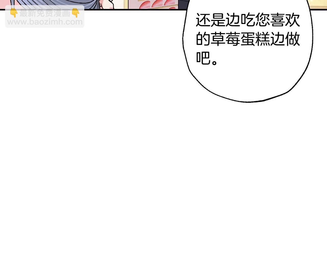 第93话 生日宴上求婚！144
