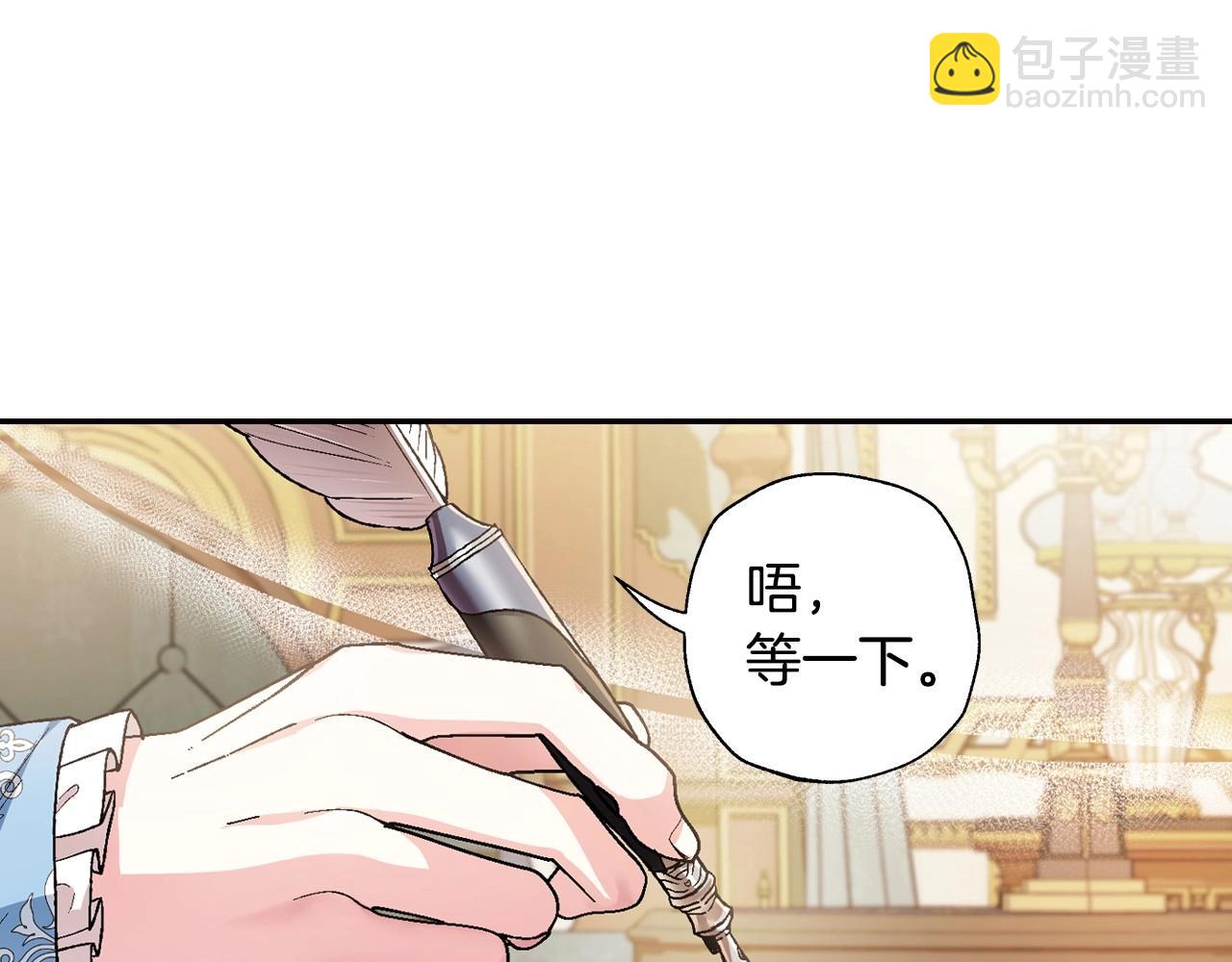 第93话 生日宴上求婚！145