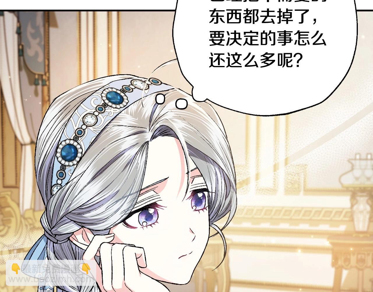 第93话 生日宴上求婚！148