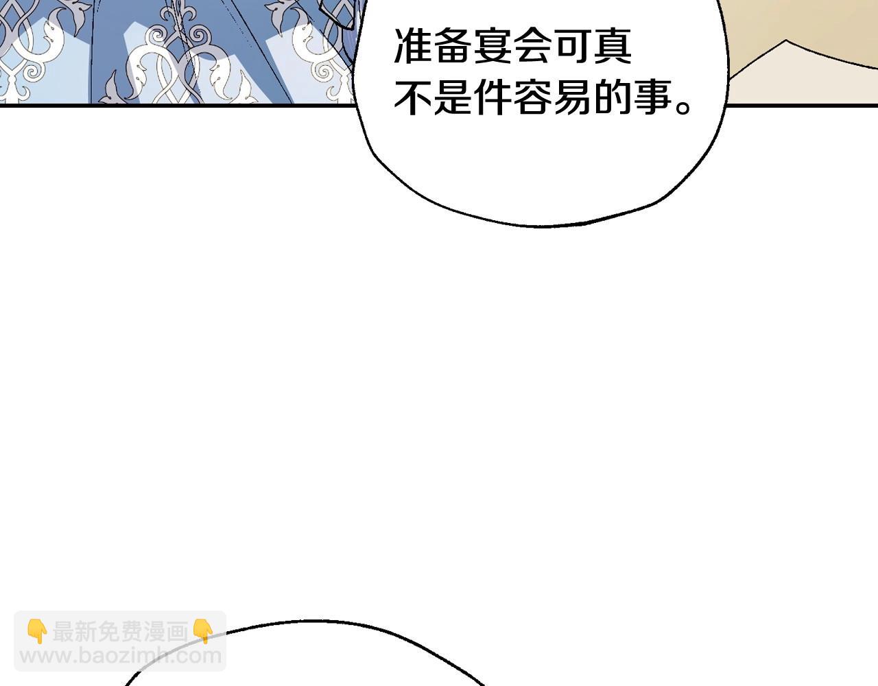 第93话 生日宴上求婚！150
