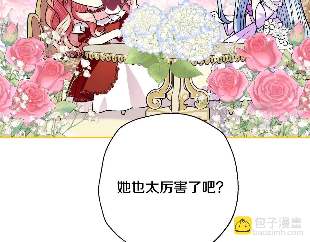 第93话 生日宴上求婚！152