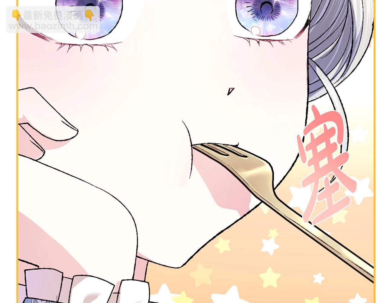 第93话 生日宴上求婚！158