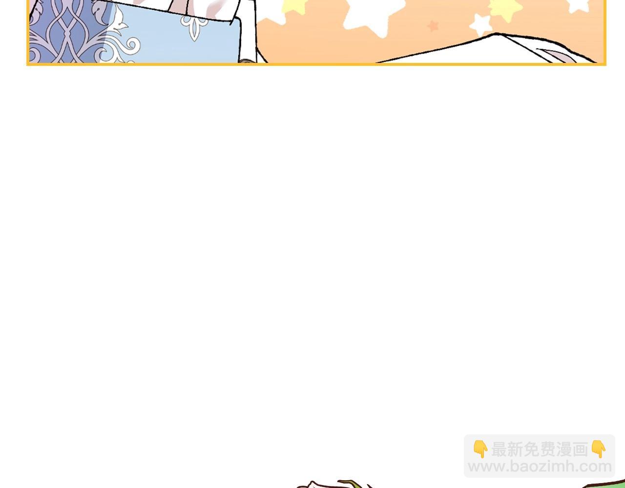 第93话 生日宴上求婚！159