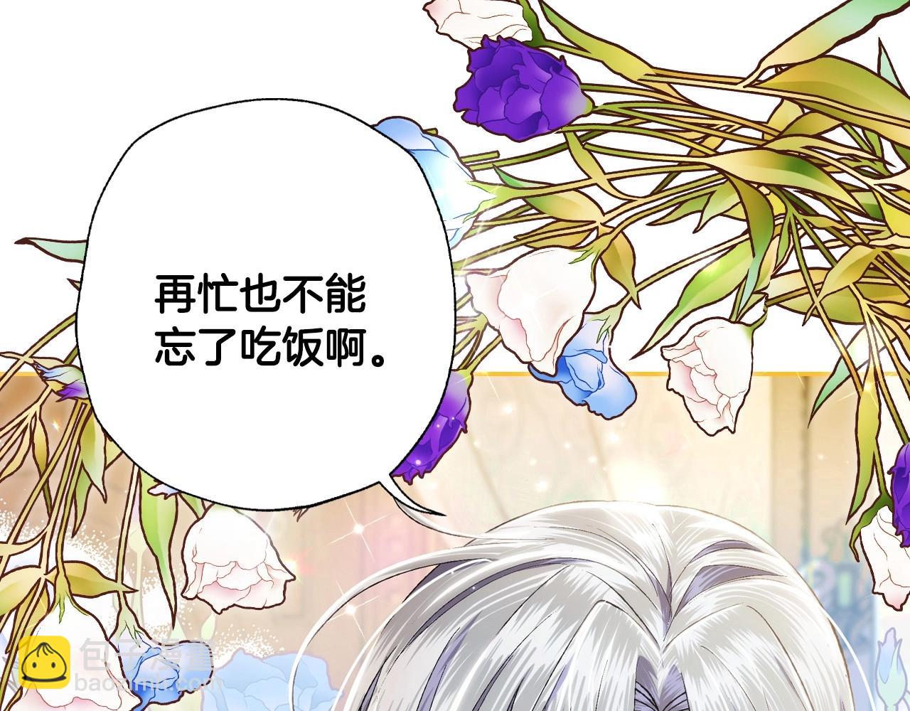第93话 生日宴上求婚！160