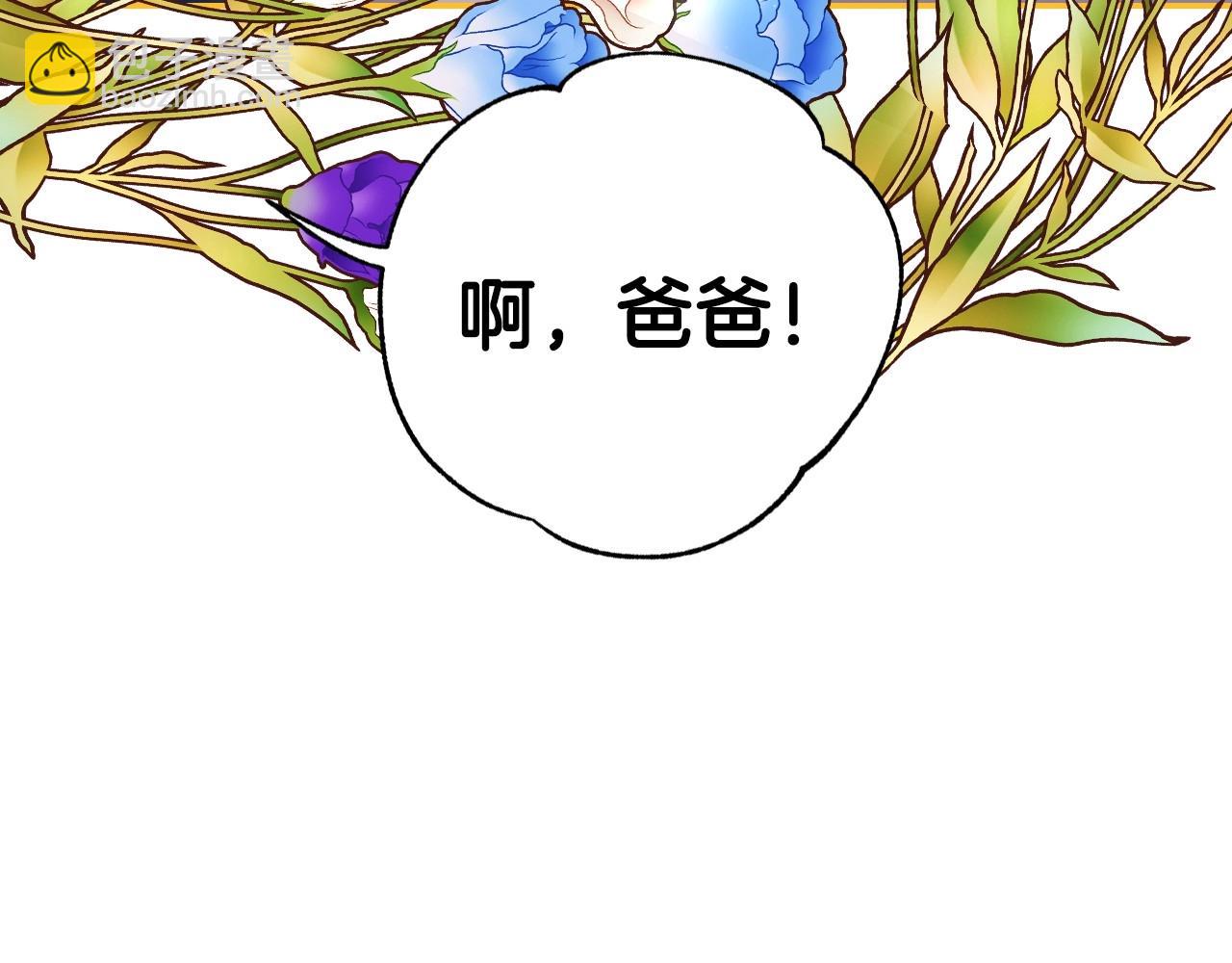 第93话 生日宴上求婚！163