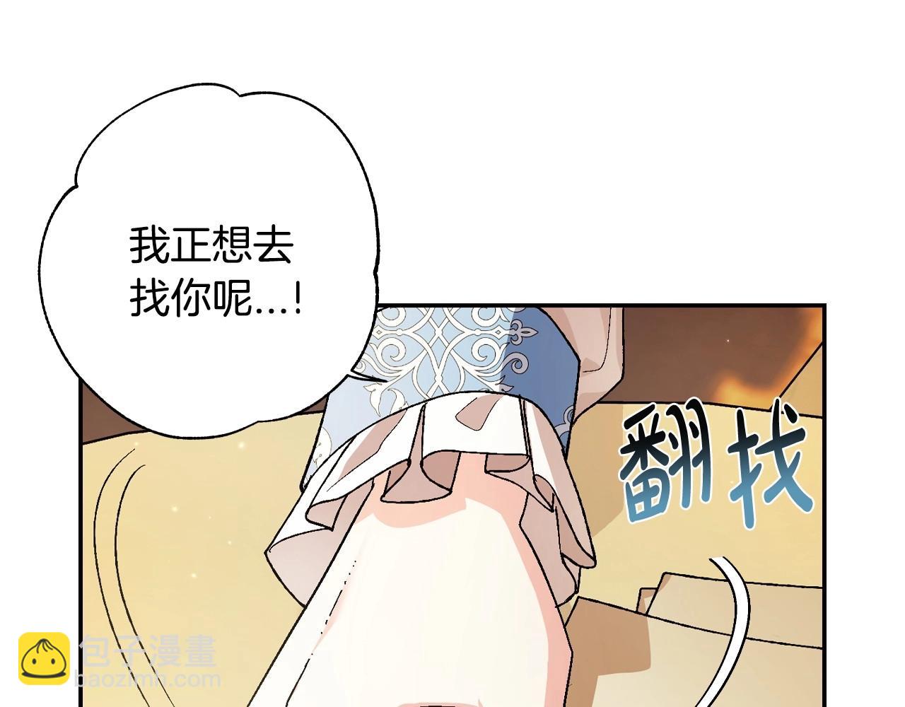 第93话 生日宴上求婚！164