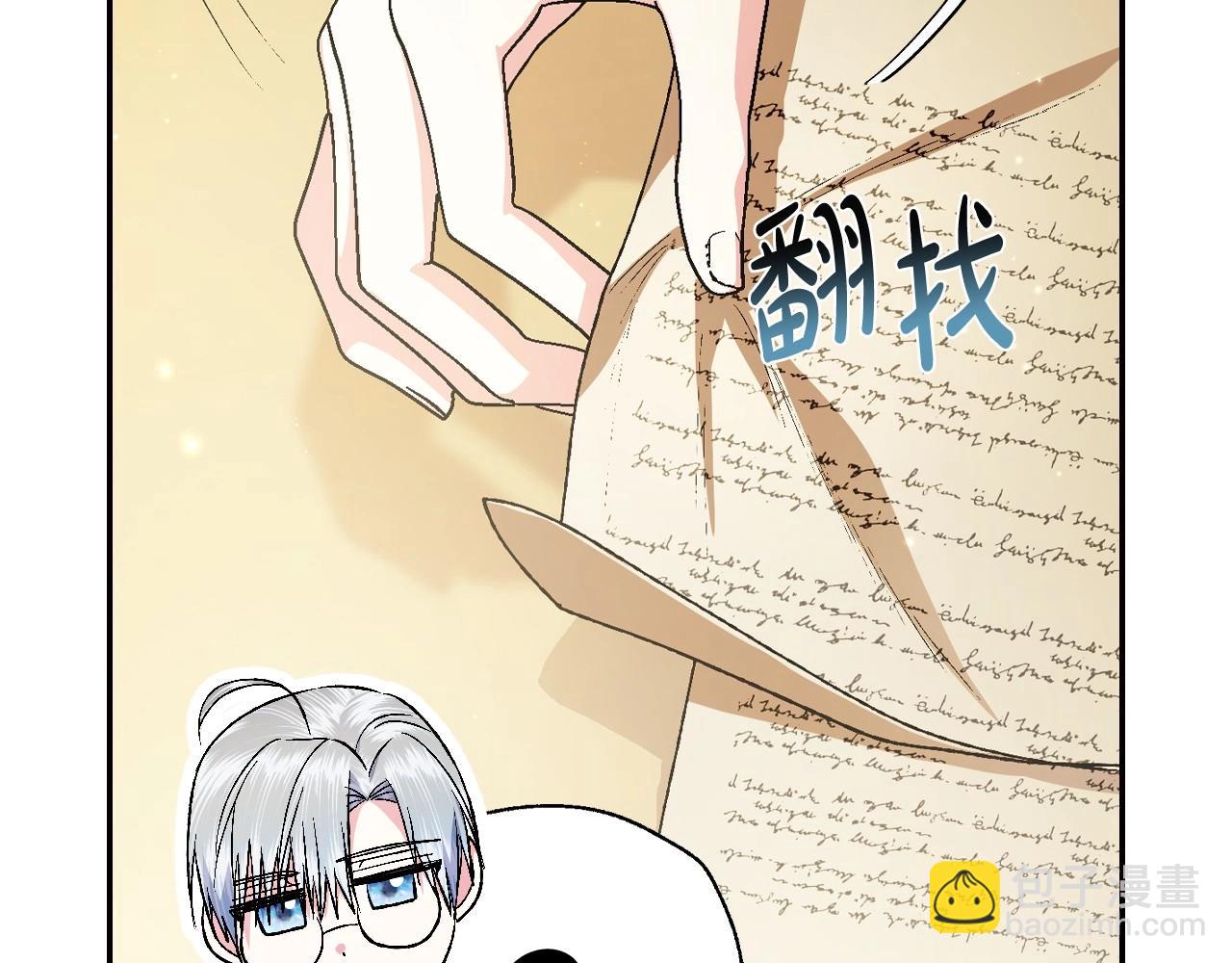 第93话 生日宴上求婚！165