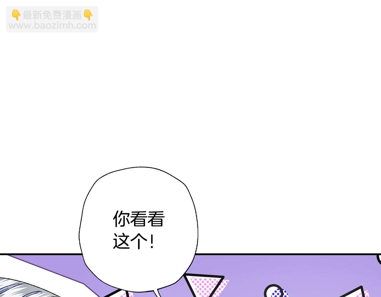 第93话 生日宴上求婚！167