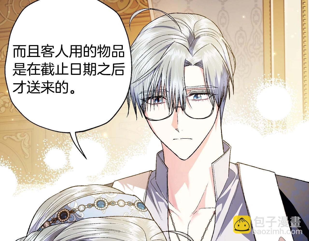 第93话 生日宴上求婚！171