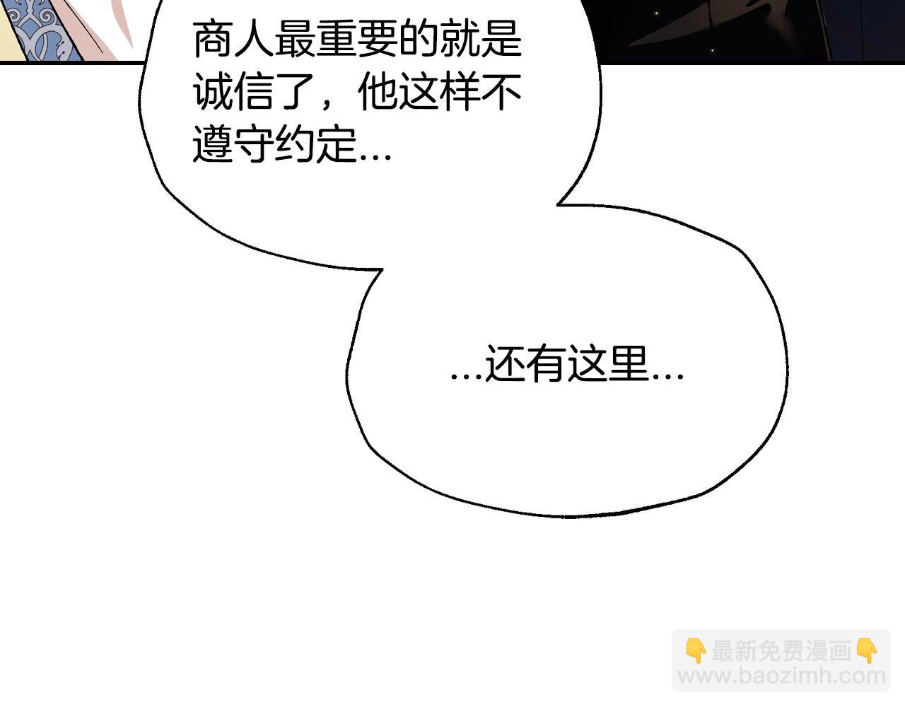 第93话 生日宴上求婚！173