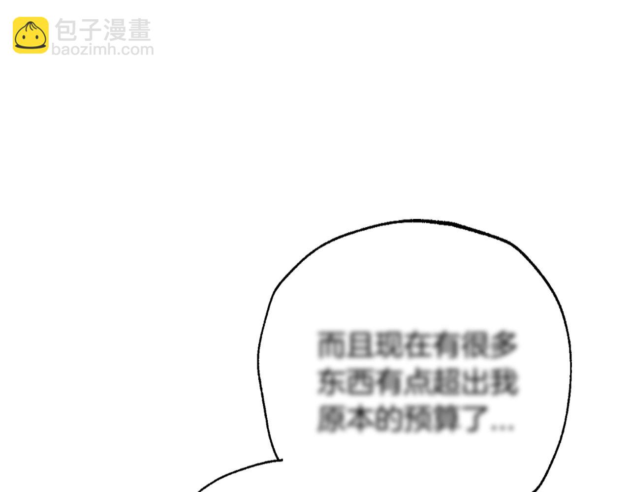 第93话 生日宴上求婚！177