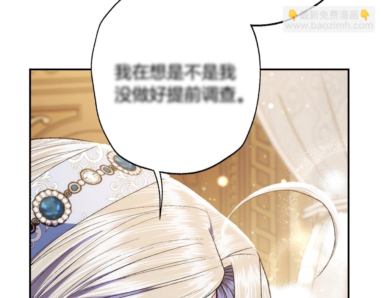 第93话 生日宴上求婚！178