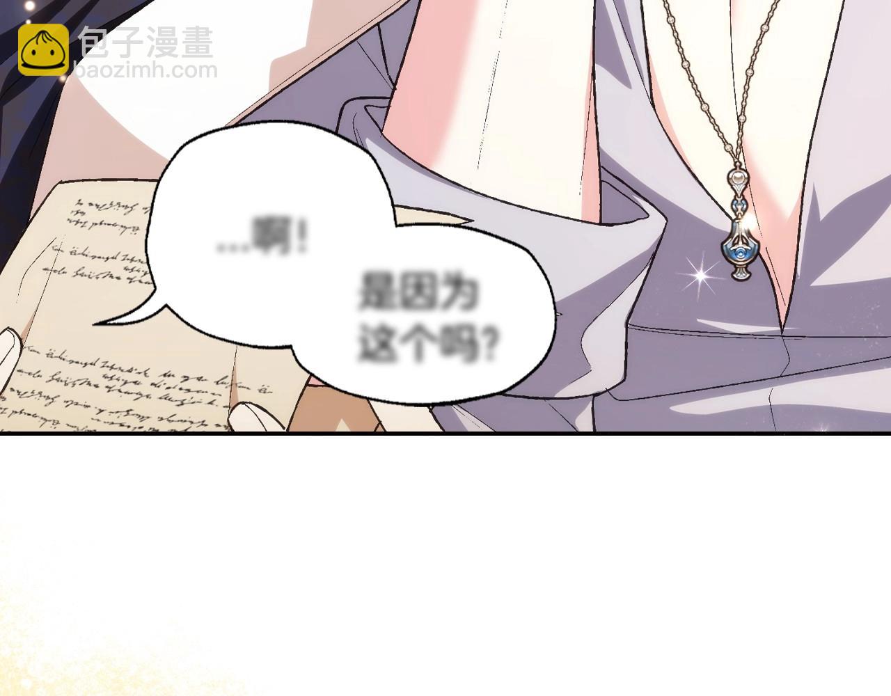 第93话 生日宴上求婚！182