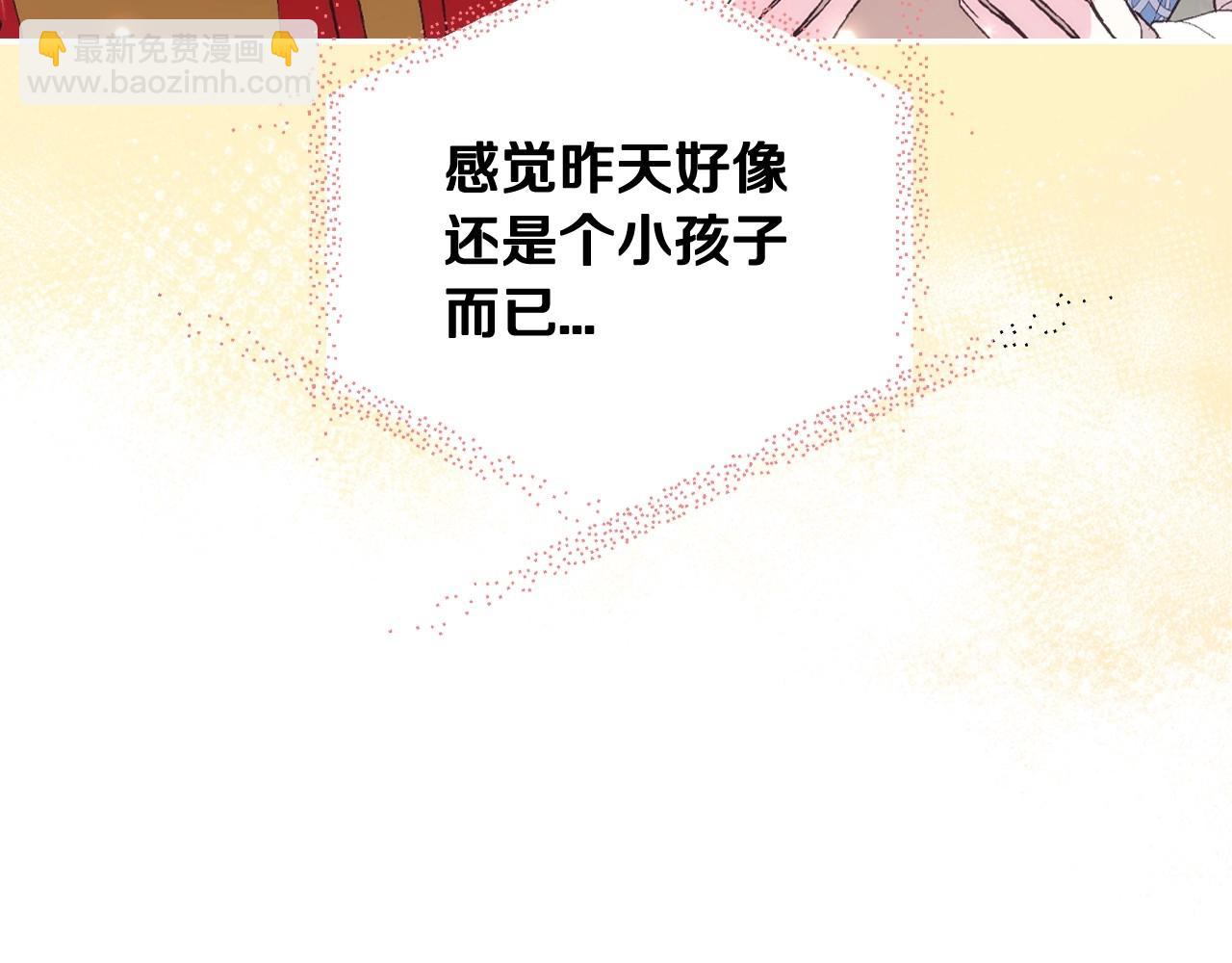 第93话 生日宴上求婚！185