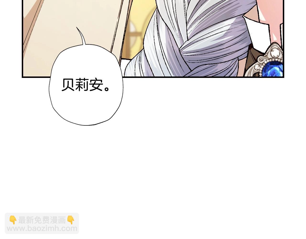 第93话 生日宴上求婚！188