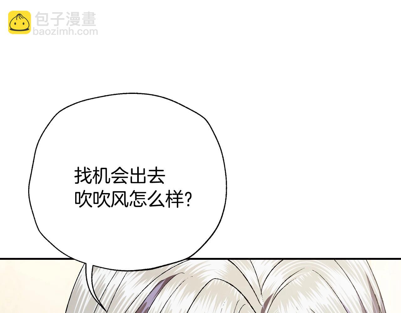 第93话 生日宴上求婚！189