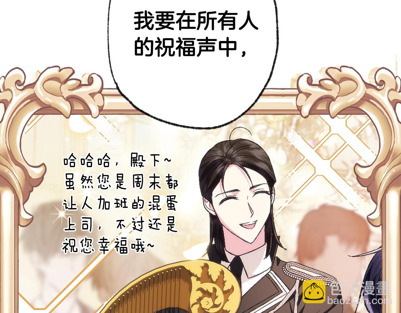 第93话 生日宴上求婚！19